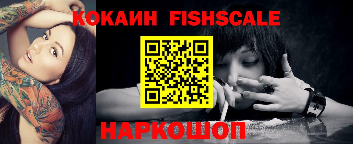 Кокаин 98%  Cocaine Перу  Коркино  Кокаин  Вход с VPN 