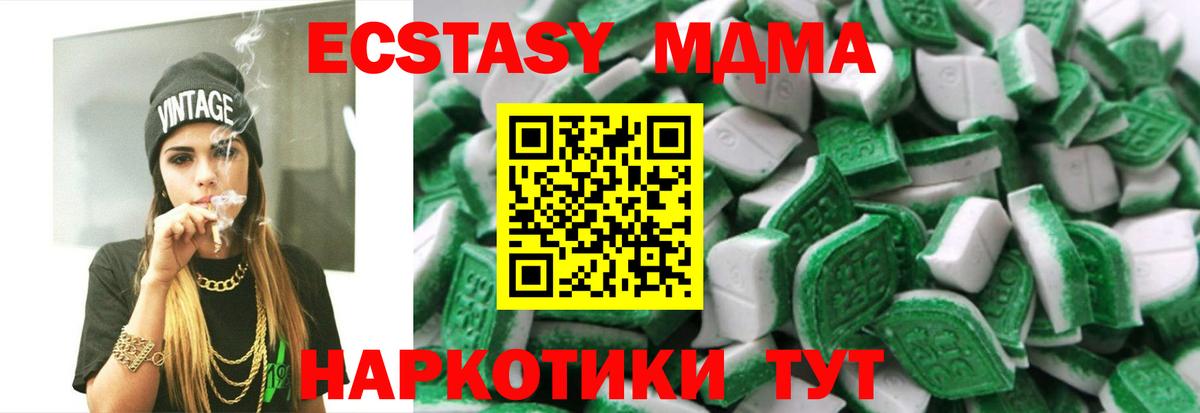 Ecstasy XTC Коркино