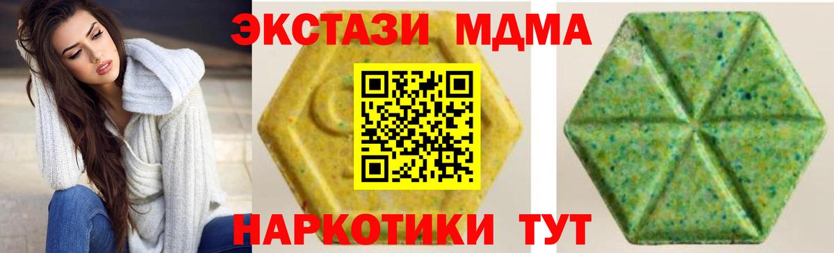 Коркино  ЭКСТАЗИ louis Vuitton  Ecstasy  Ecstasy 250 мг  Вход с VPN 