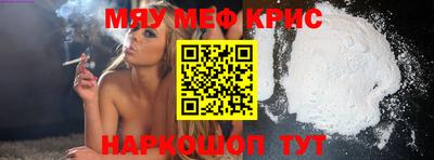 кокаин Шелехов