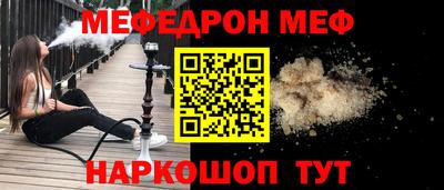 кокаин Шелехов