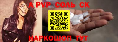 метамфетамин Шебекино