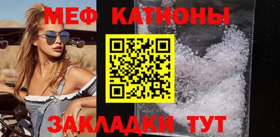 метамфетамин Шебекино