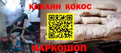 метамфетамин Шебекино