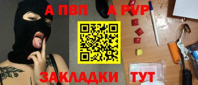 метамфетамин Шебекино