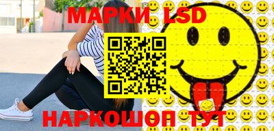 ПСИЛОЦИБИНОВЫЕ ГРИБЫ Шахты
