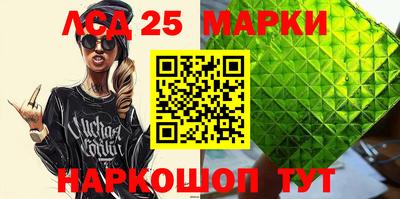 ПСИЛОЦИБИНОВЫЕ ГРИБЫ Шахты
