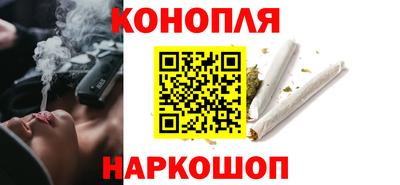 метамфетамин Шебекино