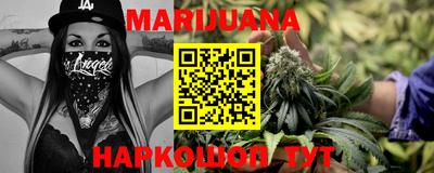 метамфетамин Шебекино