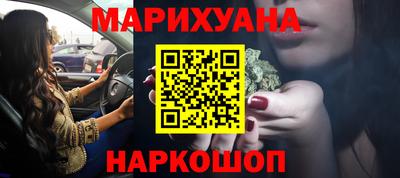 метамфетамин Шебекино
