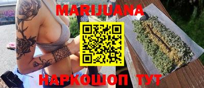 кокаин Шелехов