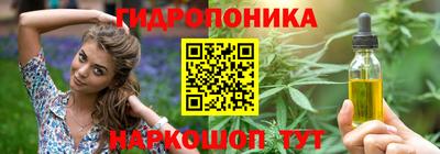 кокаин Шелехов