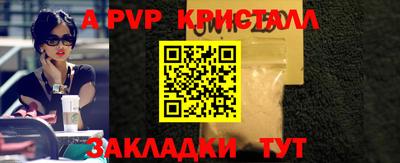 кокаин Шелехов