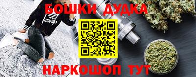 мяу мяу мука Чебаркуль