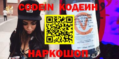 ПСИЛОЦИБИНОВЫЕ ГРИБЫ Шахты