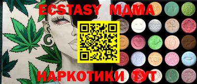 ПСИЛОЦИБИНОВЫЕ ГРИБЫ Шахты