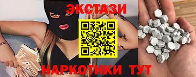 мяу мяу мука Чебаркуль