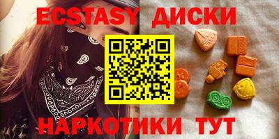 кокаин Шелехов