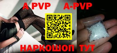 метамфетамин Шебекино