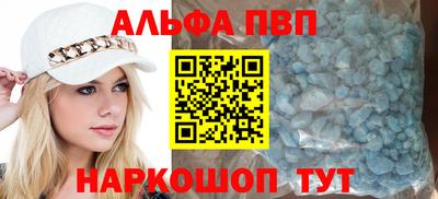мефедрон VHQ Чебоксары