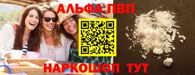 метамфетамин Шебекино