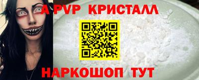 кокаин Шелехов