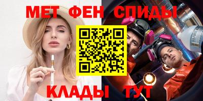мефедрон VHQ Чебоксары
