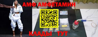 кокаин Шелехов
