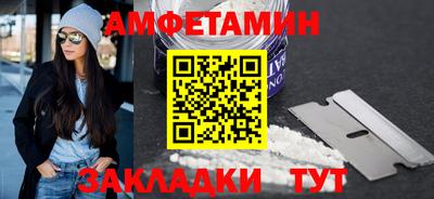 кокаин Шелехов