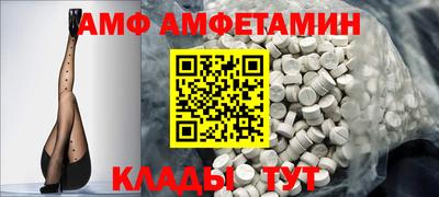 кокаин Шелехов