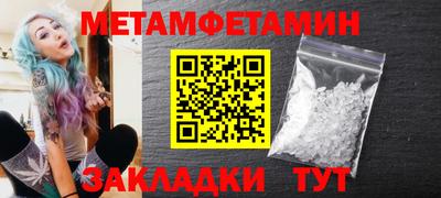 мдма Чапаевск