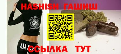 мдма Чапаевск