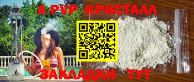 мефедрон VHQ Чебоксары
