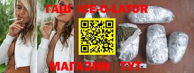метамфетамин Шебекино