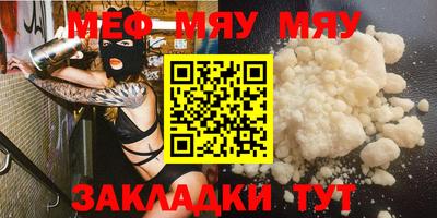 метамфетамин Шебекино