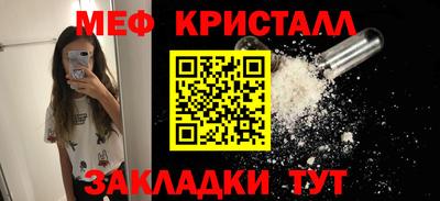 мдма Чапаевск