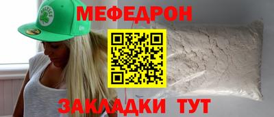 кокаин Шелехов