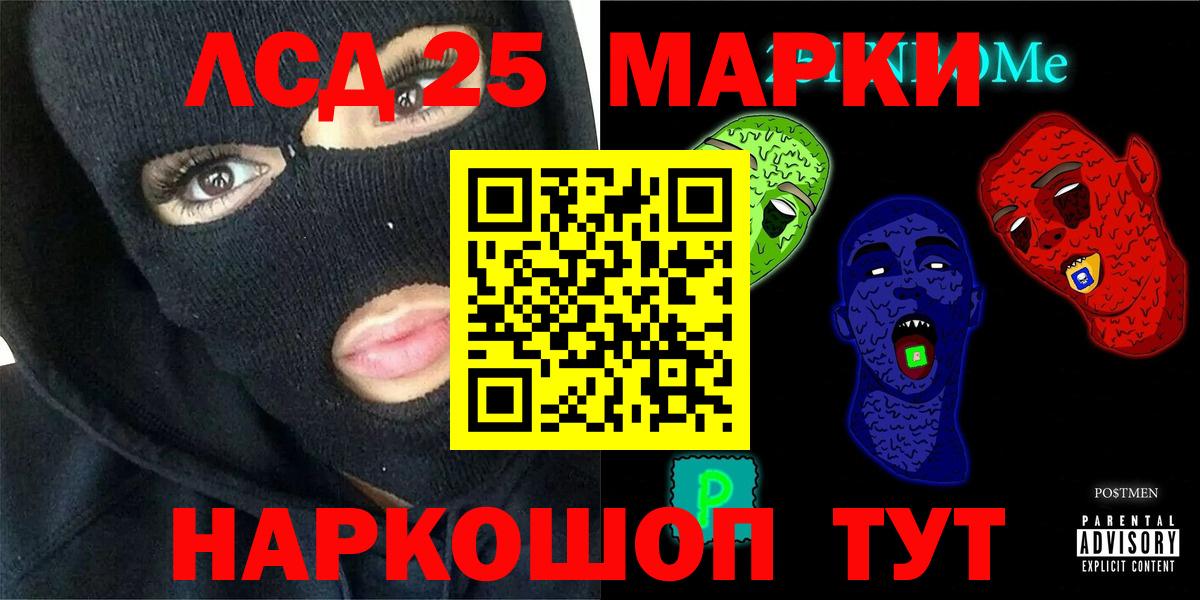 Коркино  Лсд 25 экстази кислота  ЛСД экстази ecstasy  Вход с VPN 
