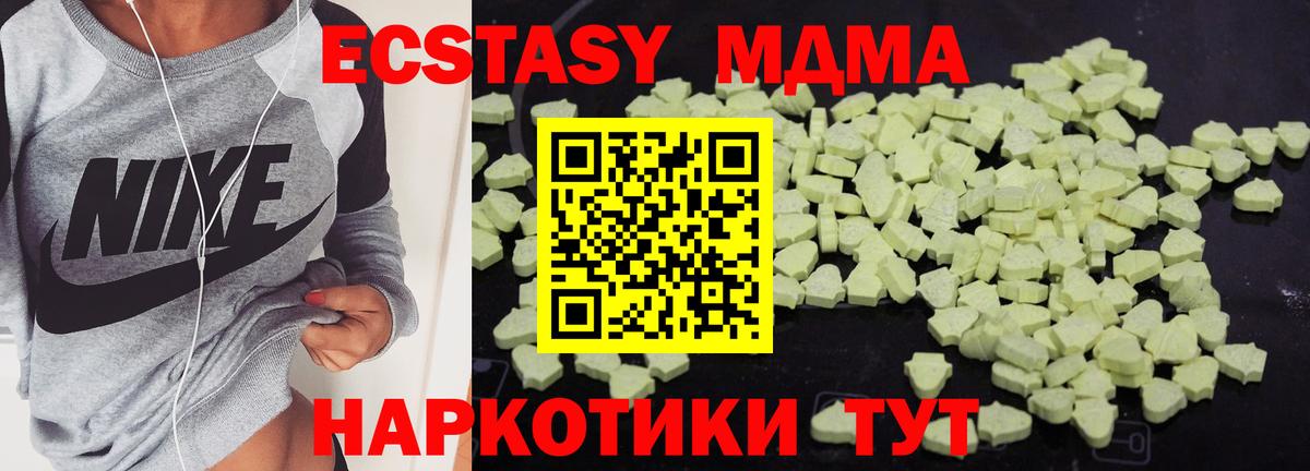 МДМА Molly Коркино