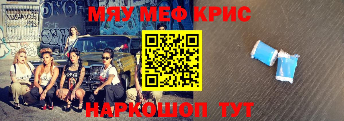 Мефедрон  Вход с VPN  МЯУ-МЯУ VHQ  МЕФ  МЕФ 4 MMC  Коркино 