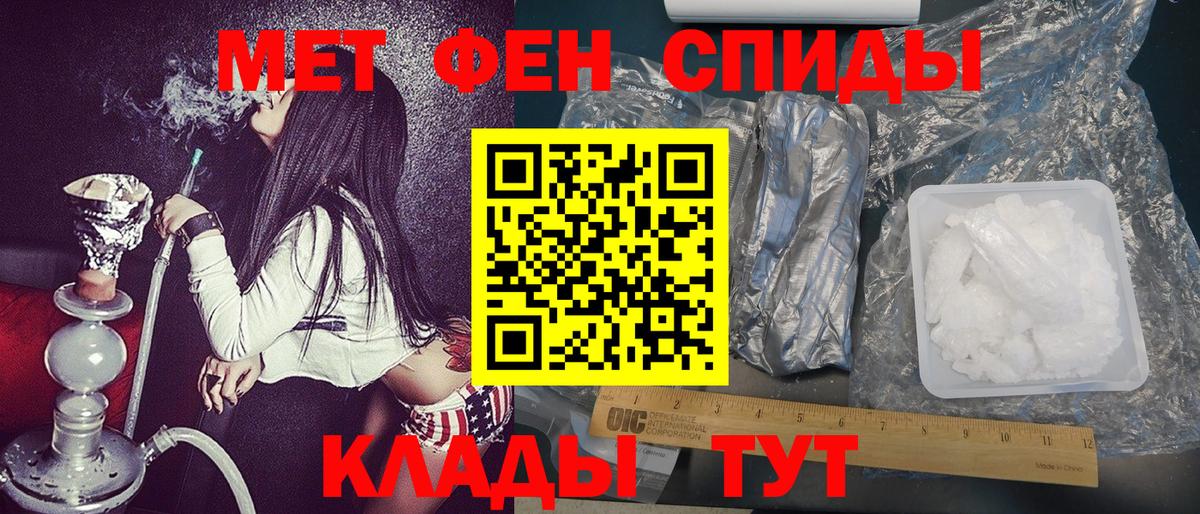 Первитин винт  Вход с VPN  Первитин винт  Коркино 