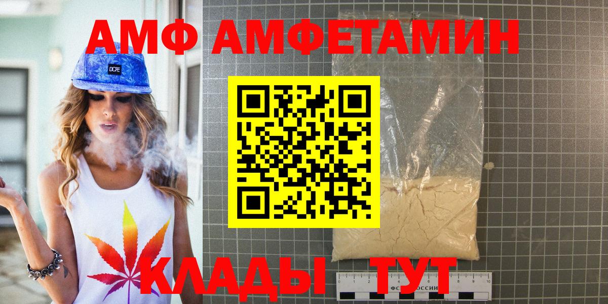 МЕТАМФЕТАМИН пудра Коркино