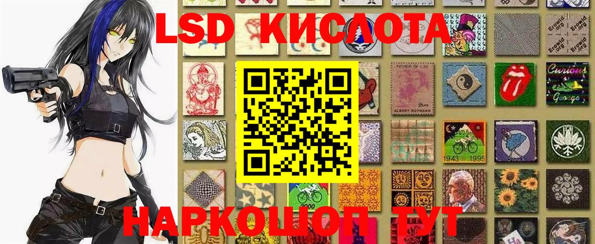 Марки NBOMe 1500мкг Коркино