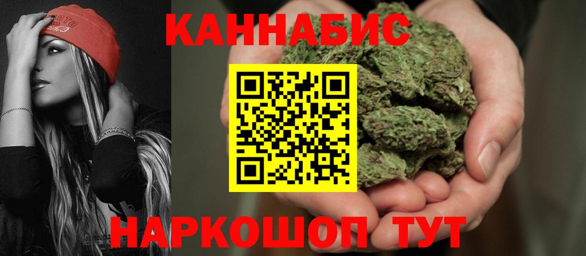 Шишки марихуана семена Коркино